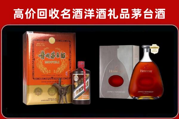 伊宁市回收轩尼诗