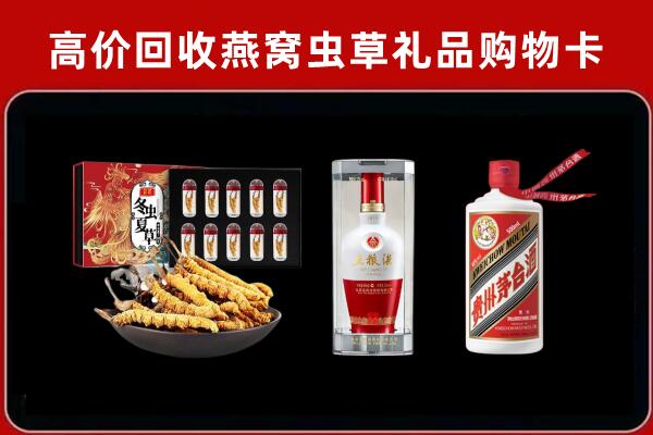 伊宁市回收烟酒哪家好